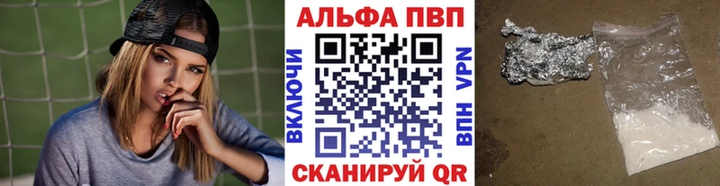 APVP крисы CK  Купить где  Козьмодемьянск 