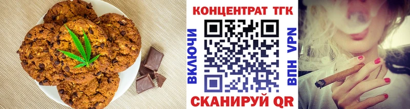 Купить закладки  Козьмодемьянск  Cannafood конопля 