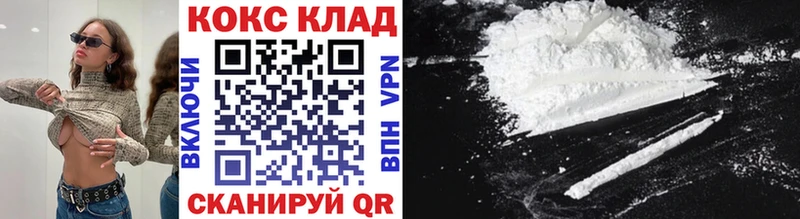 Купить закладки  Козьмодемьянск  КОКАИН Эквадор 