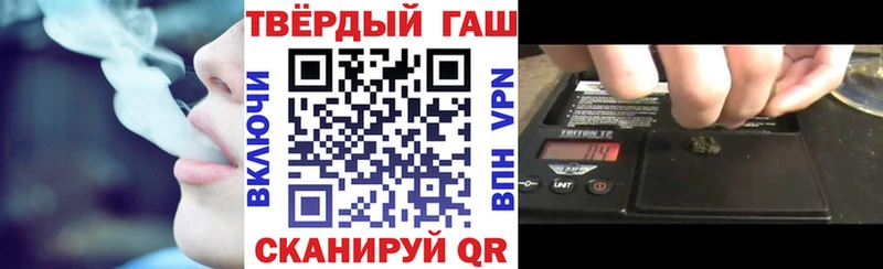 ГАШИШ ice o lator  Купить  Козьмодемьянск 