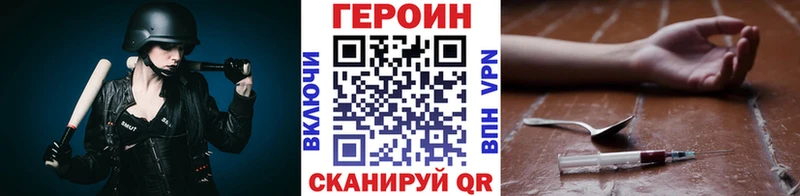 Героин герыч  Купить  Козьмодемьянск 