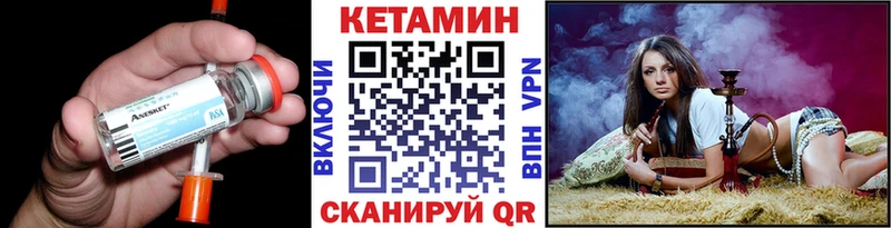 КЕТАМИН ketamine Козьмодемьянск