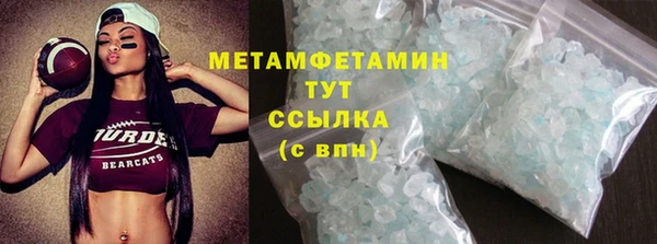 мефедрон мука Дмитриев