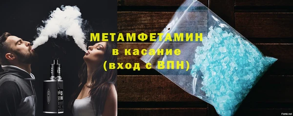 ALPHA-PVP Дмитровск