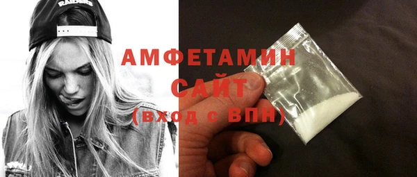 ALPHA-PVP Дмитровск