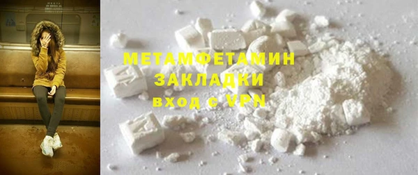 мефедрон мука Дмитриев