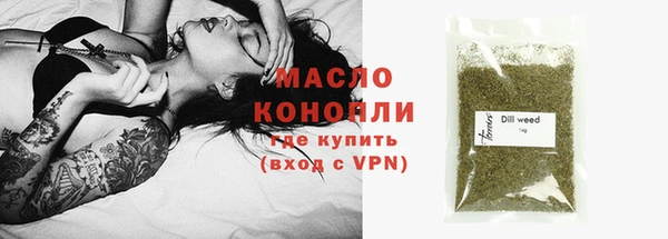 mix Дмитров
