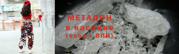 mix Дмитров