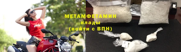 мефедрон мука Дмитриев