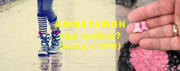 ALPHA-PVP Дмитровск