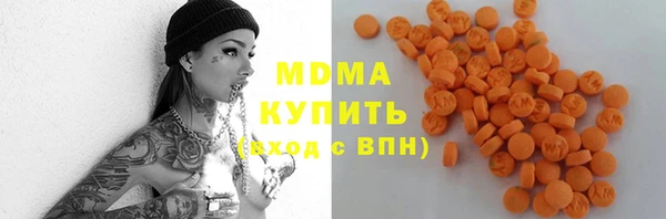 mix Дмитров