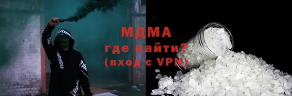 мефедрон мука Дмитриев