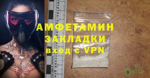 ALPHA-PVP Дмитровск