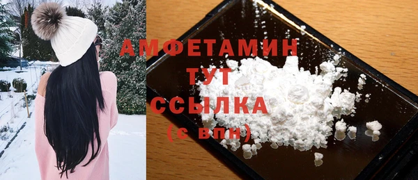 мефедрон мука Дмитриев