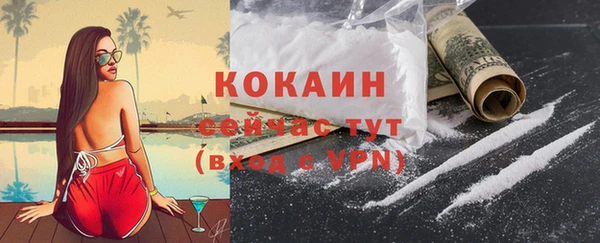 ALPHA-PVP Дмитровск