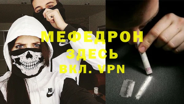 ALPHA-PVP Дмитровск