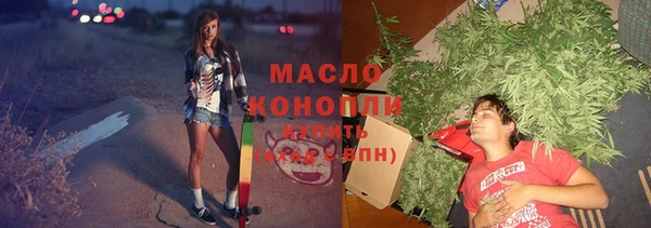 мефедрон мука Дмитриев