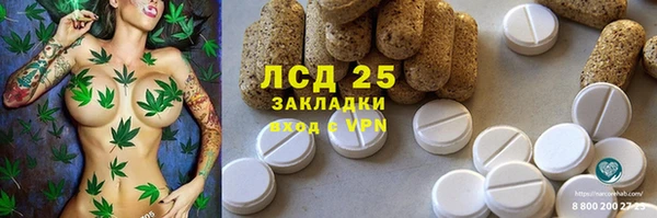ALPHA-PVP Дмитровск