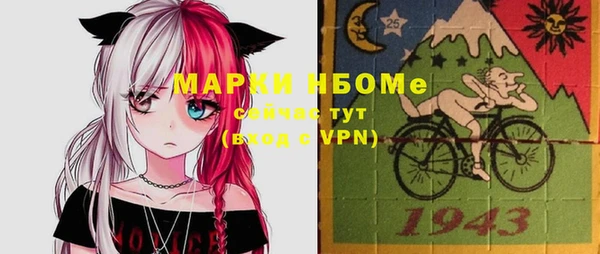 ALPHA-PVP Дмитровск