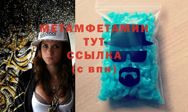 мефедрон мука Дмитриев