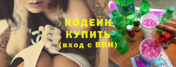 ALPHA-PVP Дмитровск