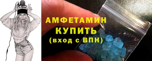 ALPHA-PVP Дмитровск