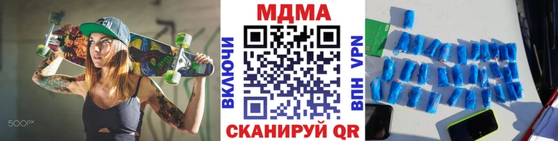Купить  Козьмодемьянск  МДМА Molly 