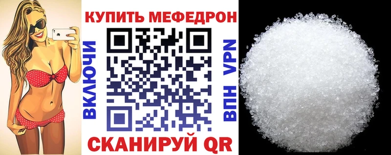 Мефедрон кристаллы  Купить  Козьмодемьянск 