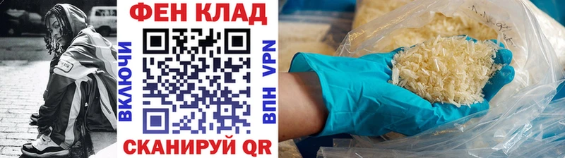 Первитин витя  Купить где  Козьмодемьянск 