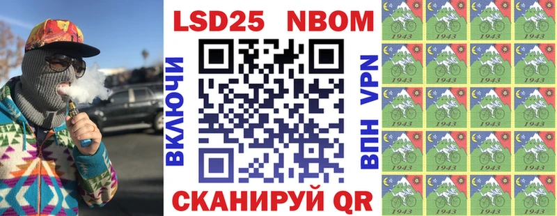 Марки 25I-NBOMe 1,5мг  Купить где  Козьмодемьянск 
