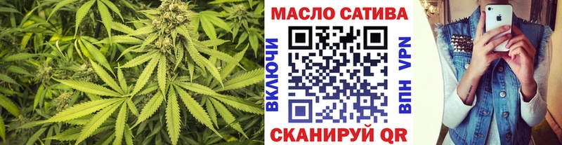 Дистиллят ТГК гашишное масло  Купить где  Козьмодемьянск 
