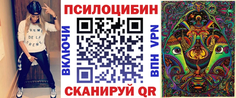 Псилоцибиновые грибы прущие грибы  Купить закладки  Козьмодемьянск 